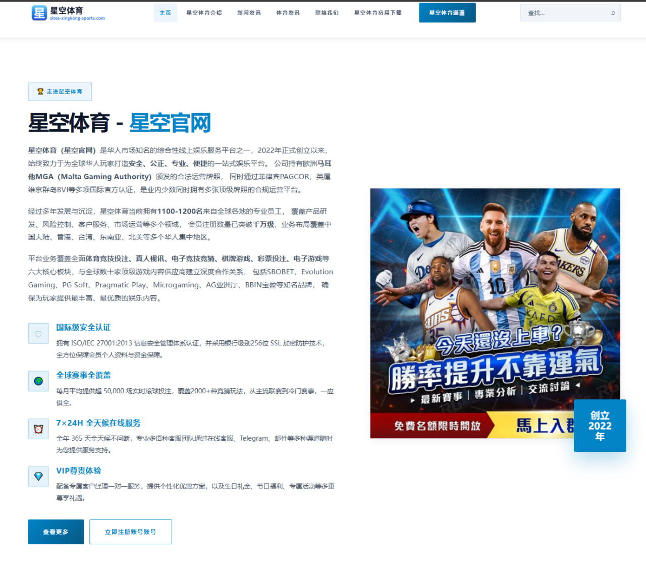 中国乒乓球队未来新星挖掘与培养方案